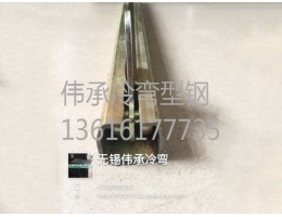 浙江焊鉗軌道庫存